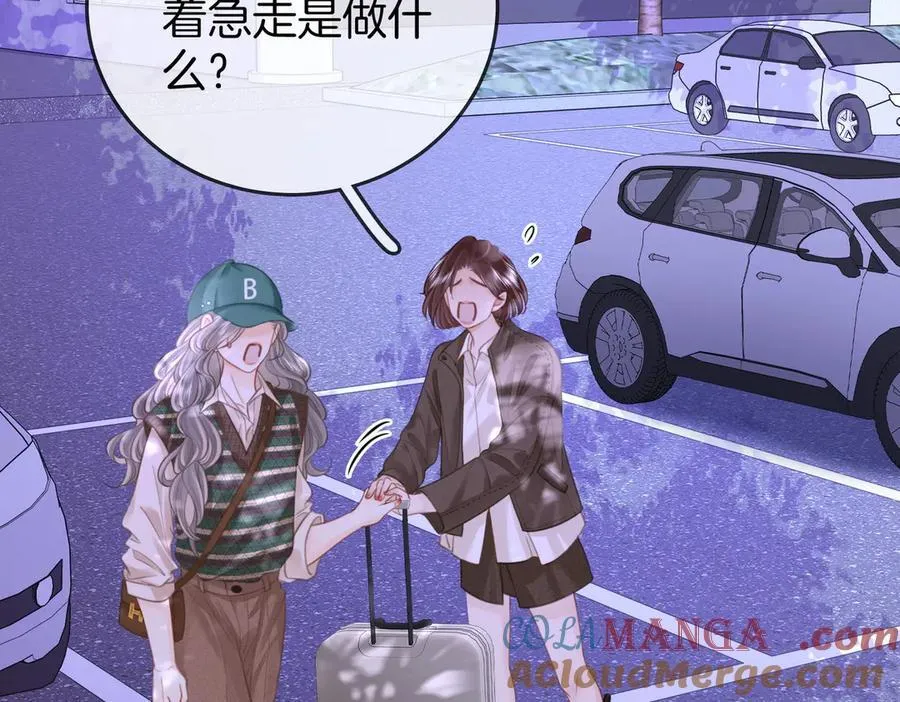 第106话 别急着走44