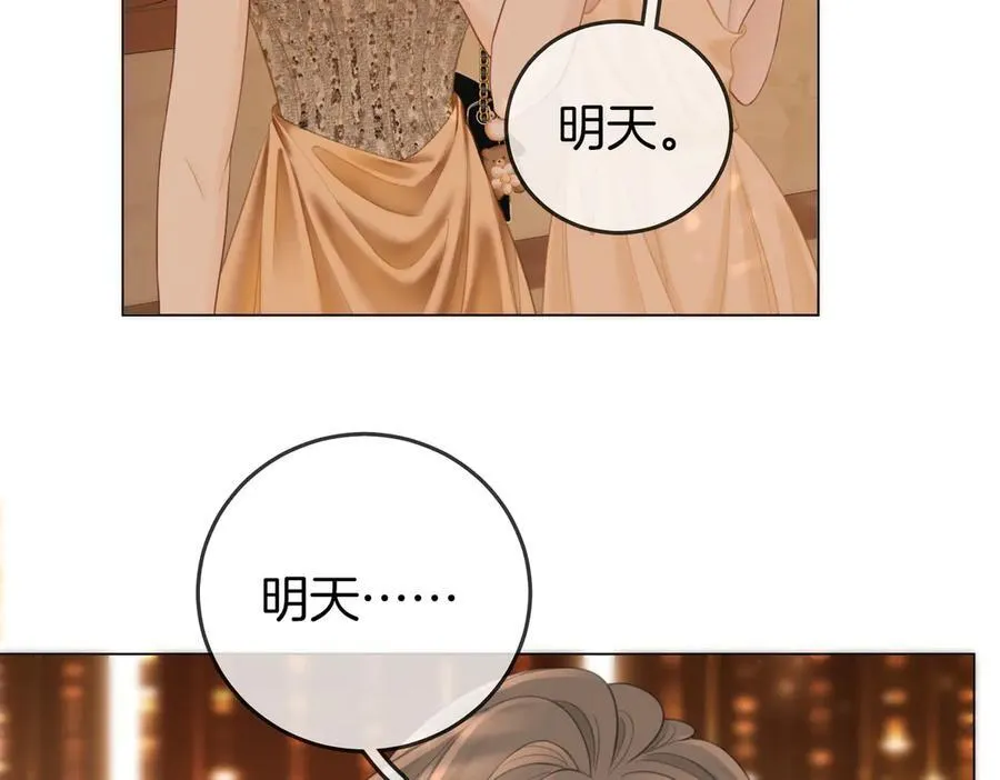 第111话 找到你了17