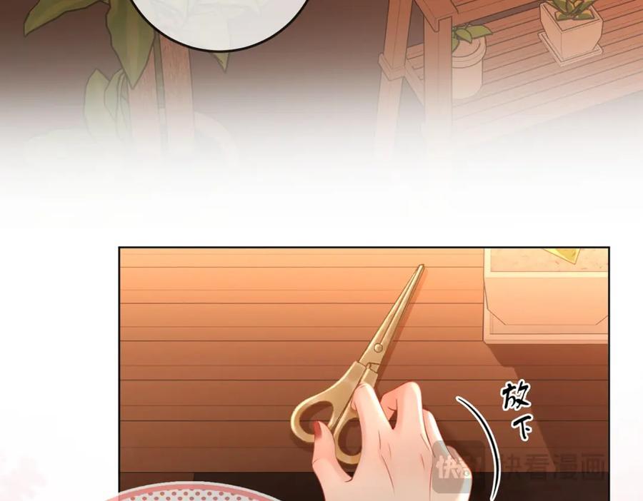 第67话 不放心38