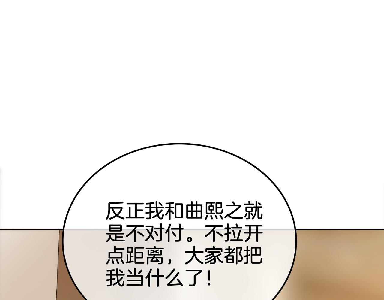 第11话 我不需要112