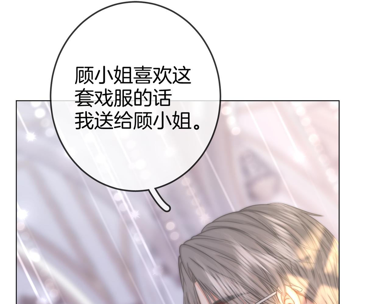 第23话 戏服之争102