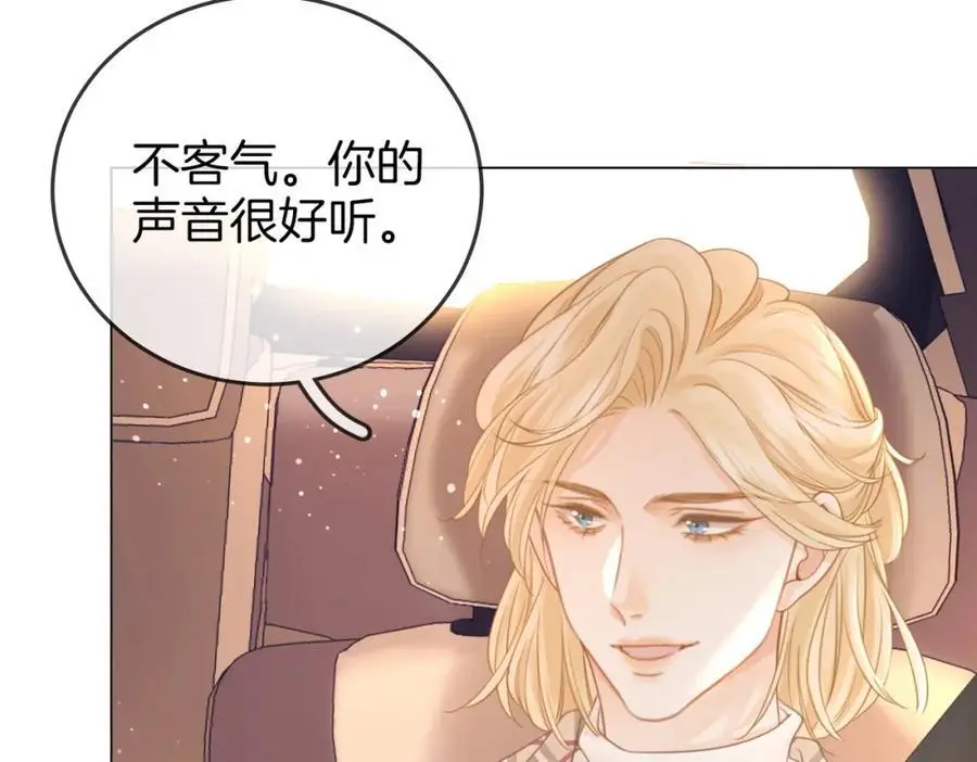第70话 冬天的冰激凌77