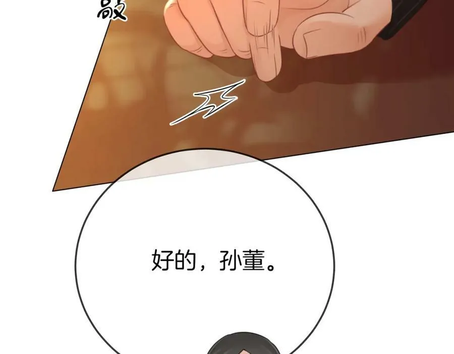 第52话 薄一清挡酒35