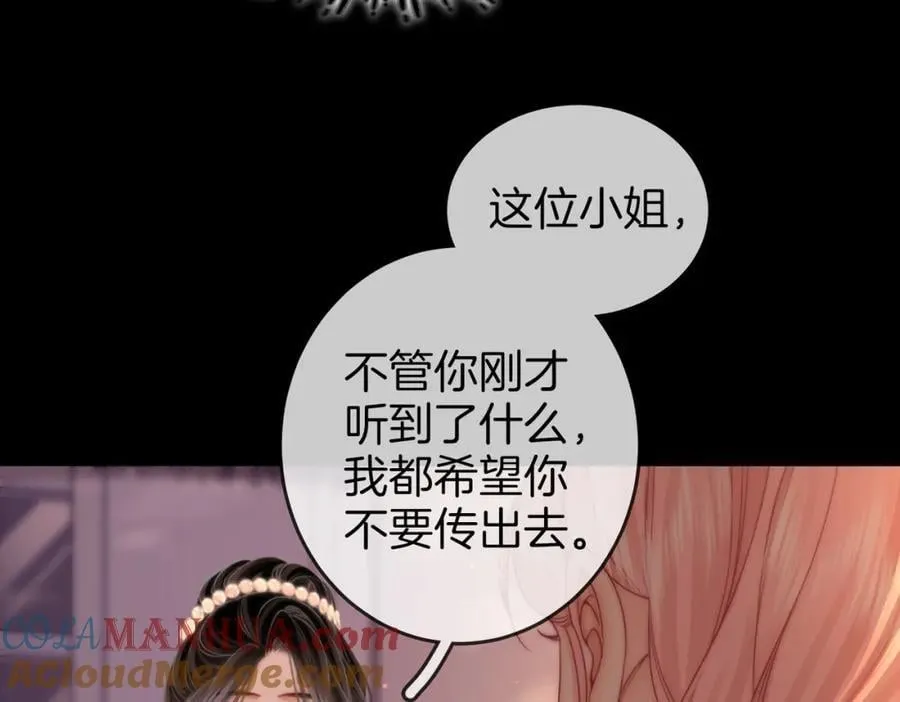 第82话 到底发生了什么24