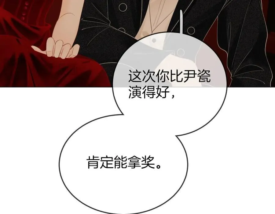 第102话 颁奖典礼35