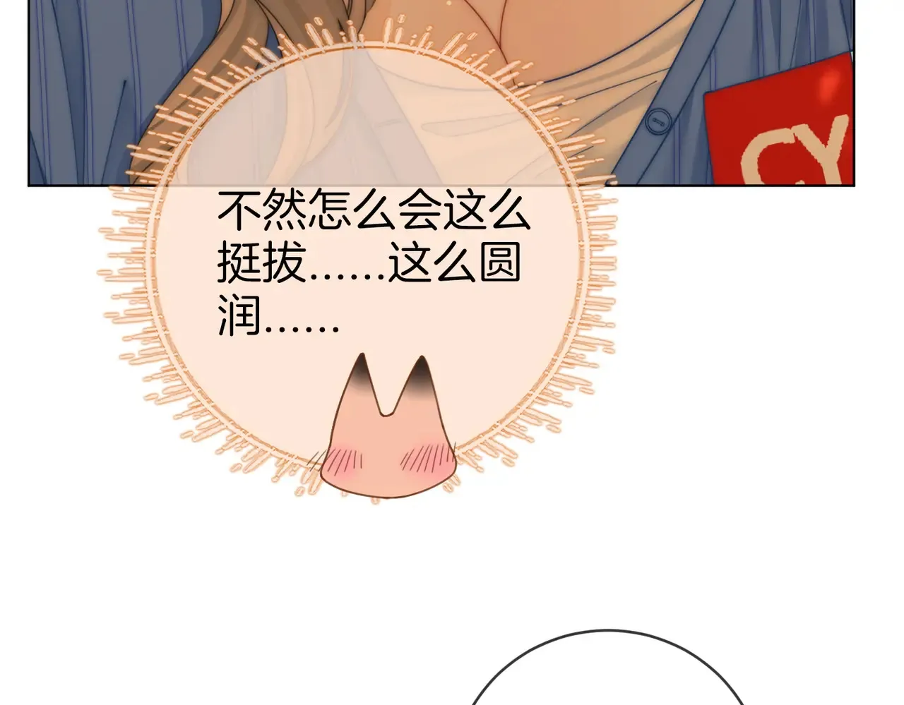 第96话   谁说我没有被网友重伤过88