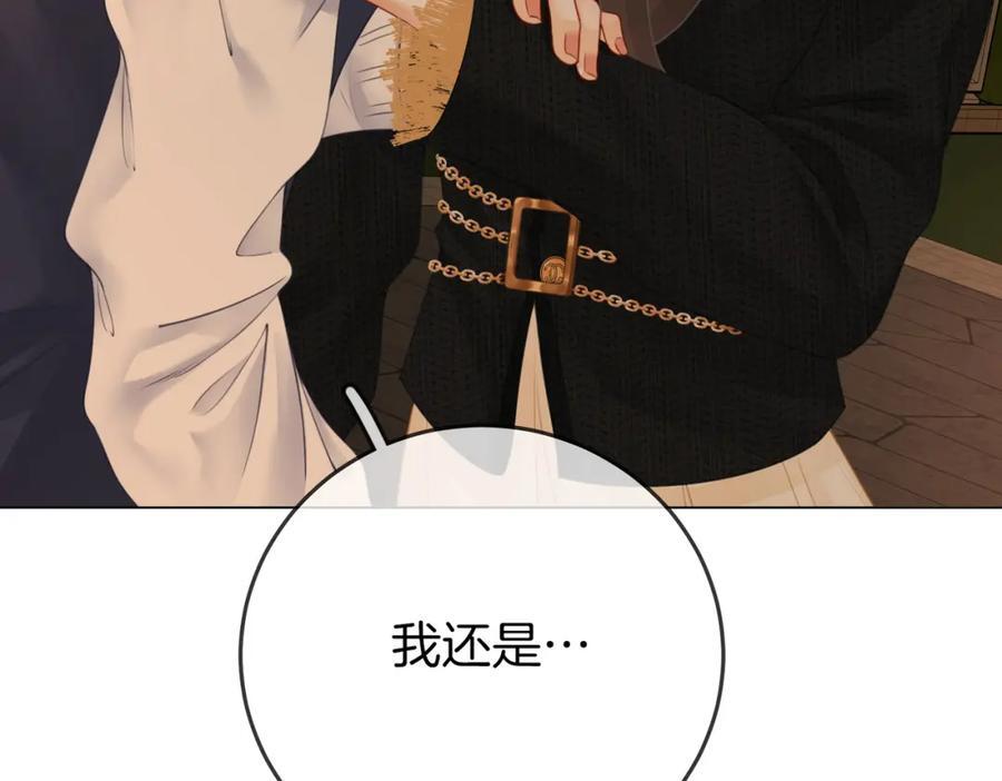 第67话 不放心15