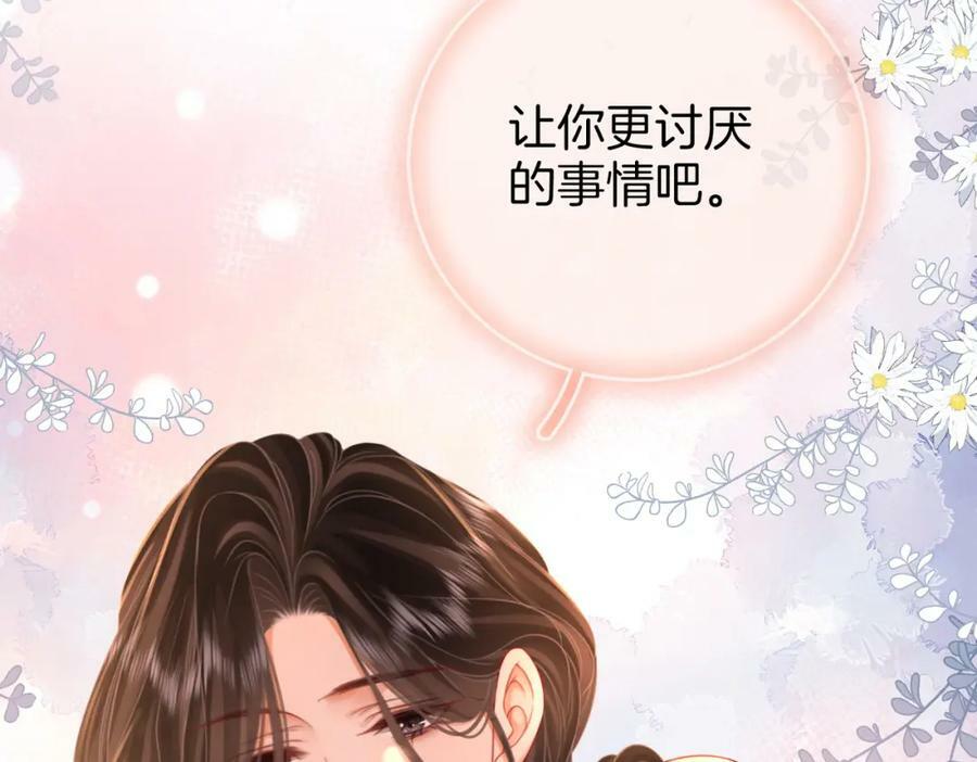 第60话 不留退路88