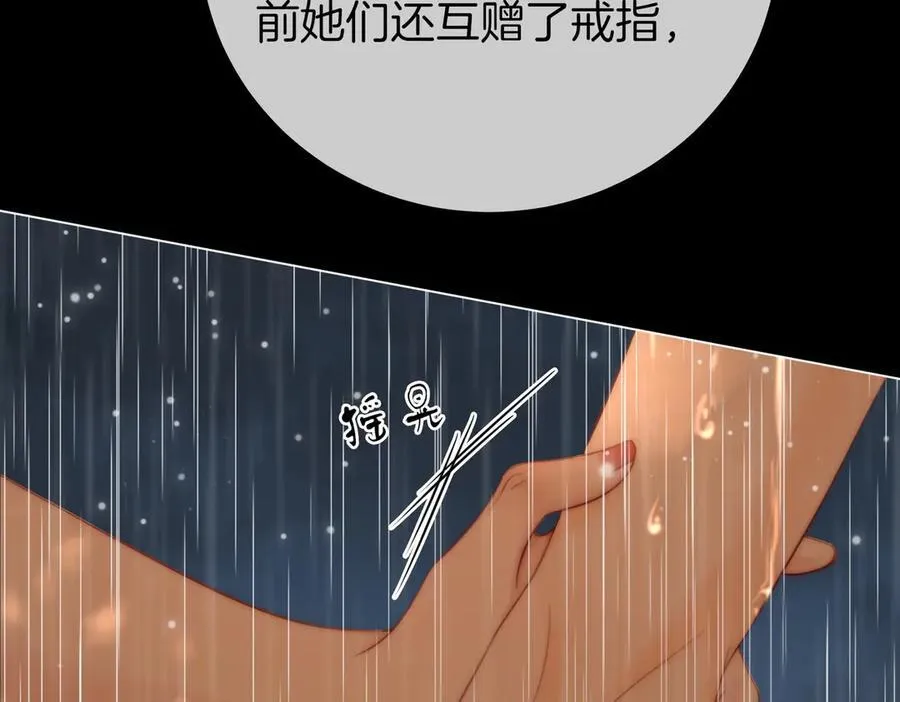 第113话 同台演唱13