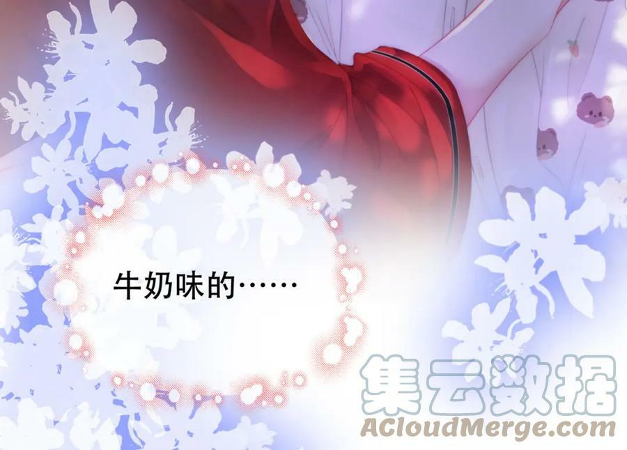 第37话 初次尝试33