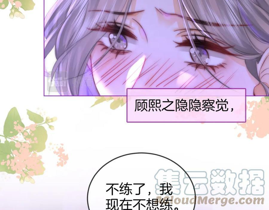第37话 初次尝试18