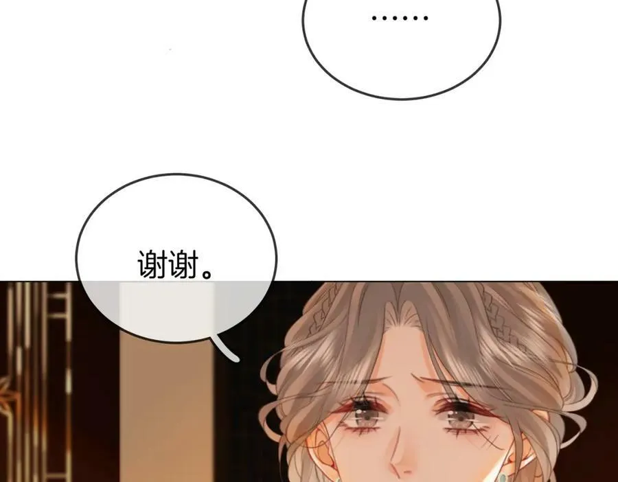 第52话 薄一清挡酒51