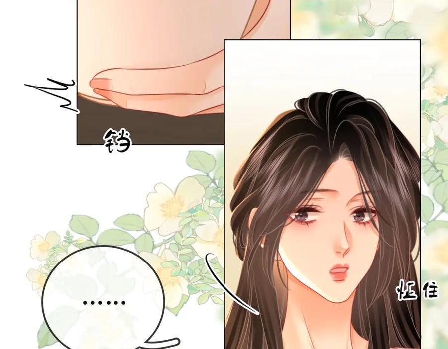 第68话 喝姜汤7