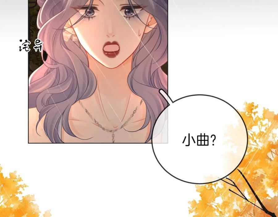 第66话 留宿67