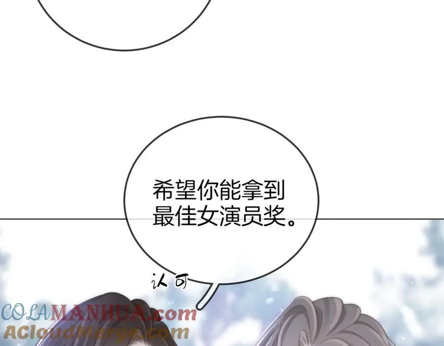 第80话 她说的话32