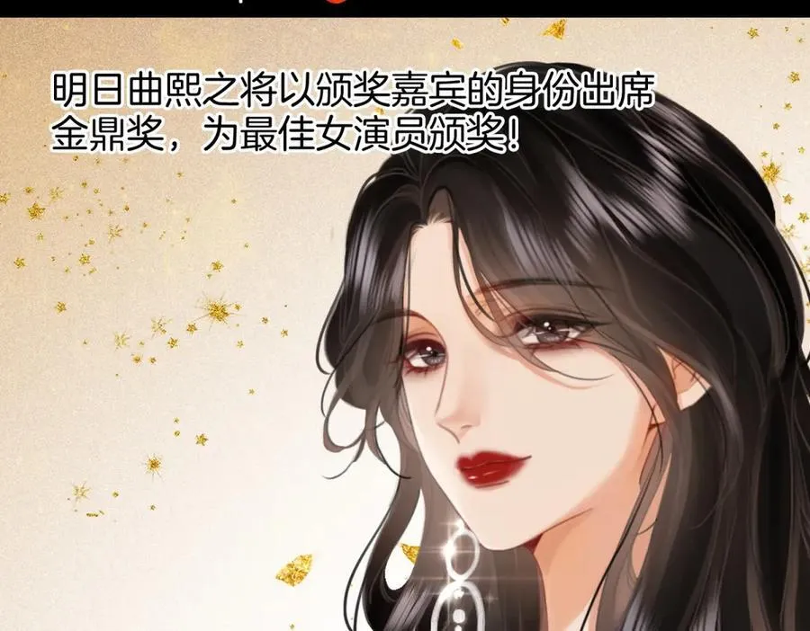 第101话 别人面前缠绵5