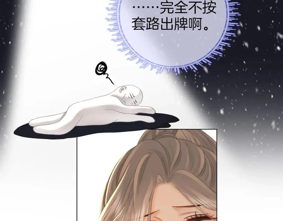 第75话 小景，谢谢你8