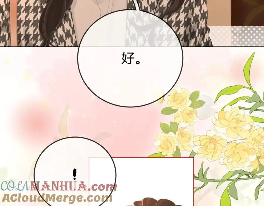 第74话 烟的特殊用法9