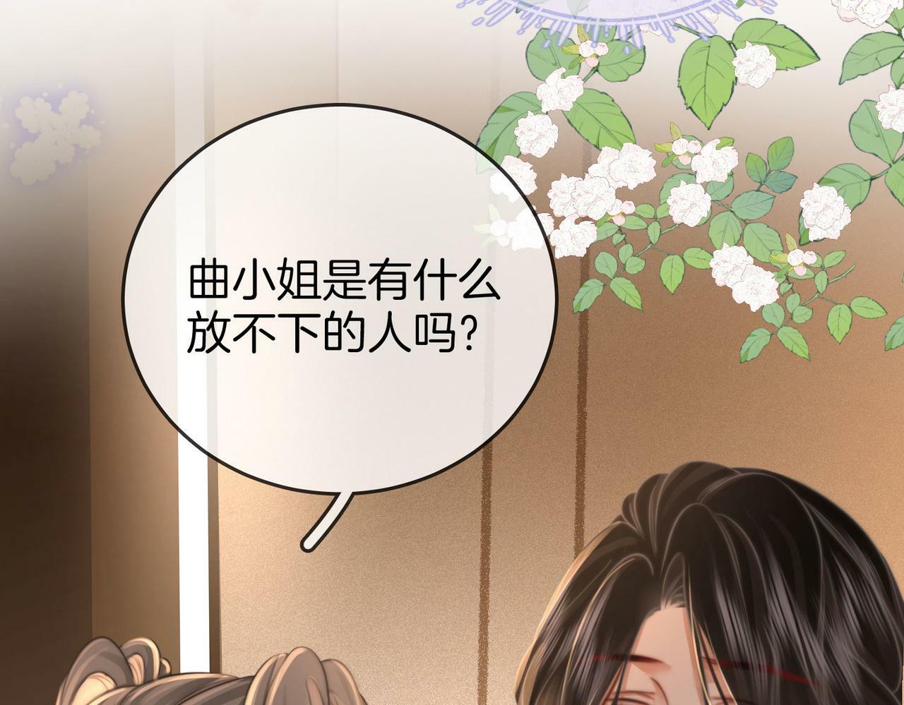 第33话 油漆60