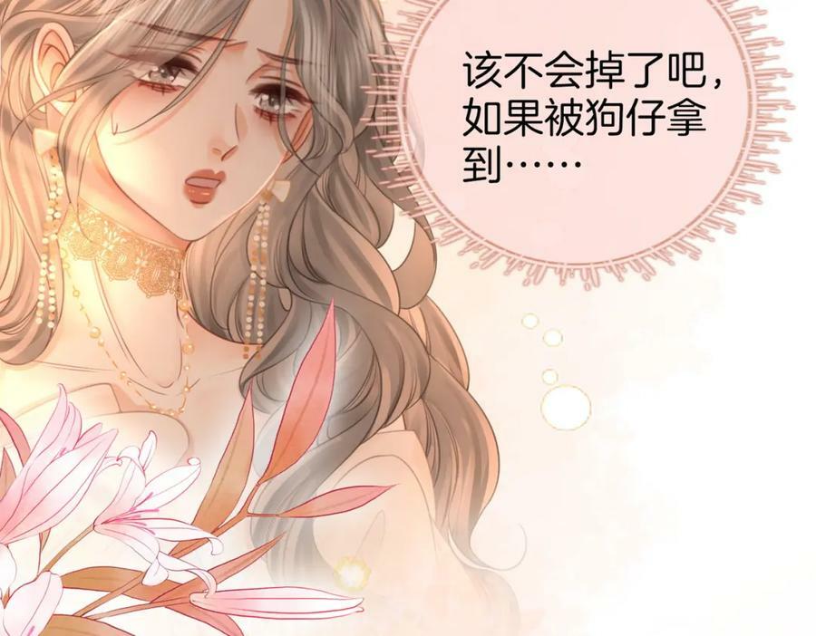 第43话 习惯了疼痛27