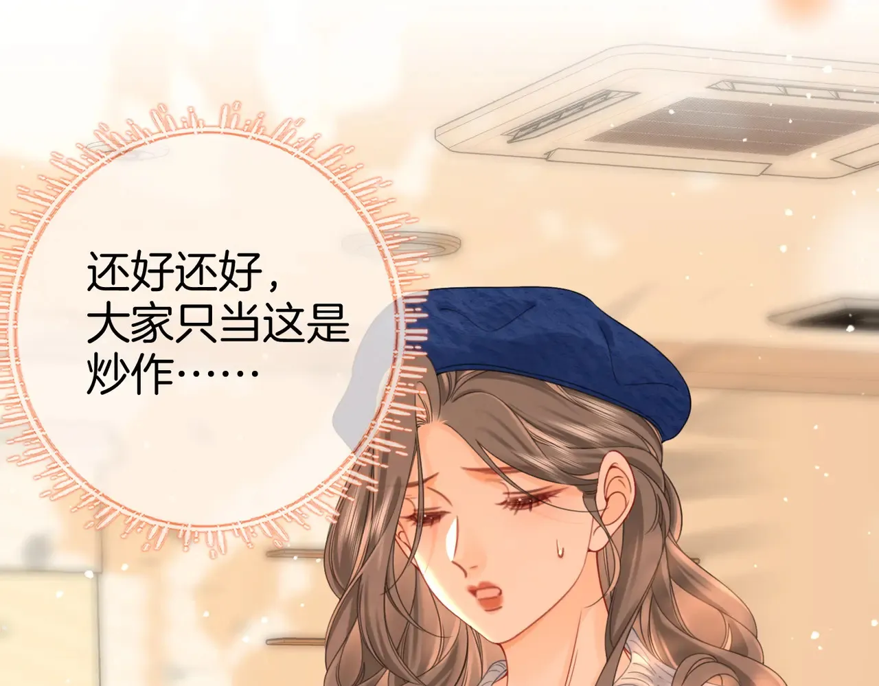我们不可能分开的31