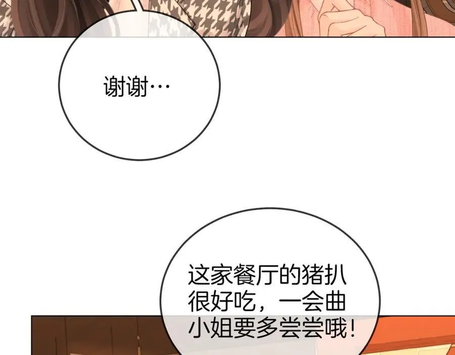 第75话 小景，谢谢你26