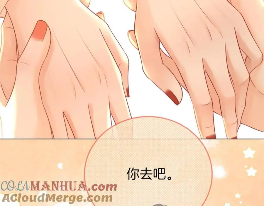 第71话 站在一起28
