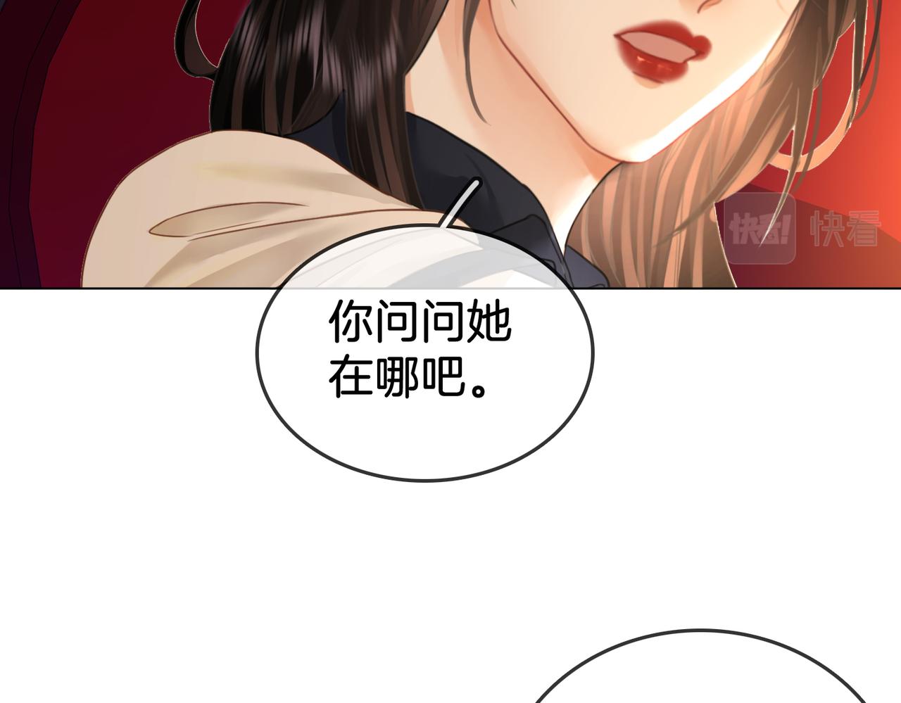 第11话 我不需要22