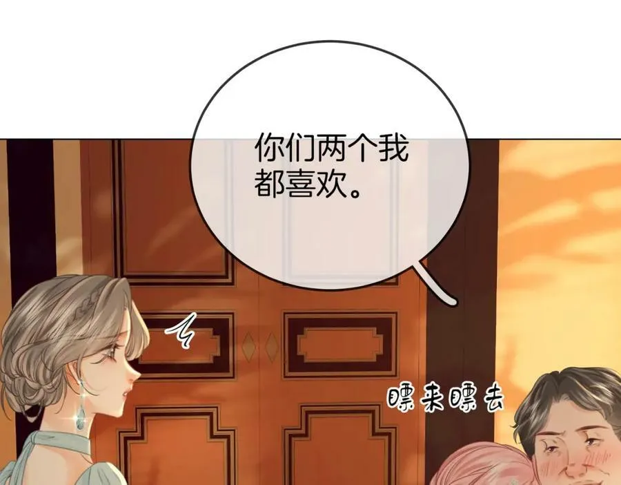 第53话 曲熙之挡酒55