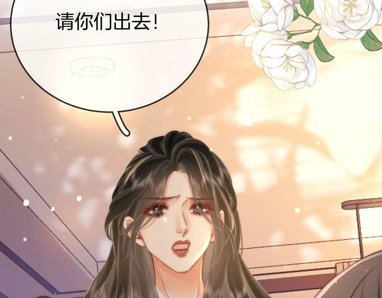 第28话 她不抗拒19