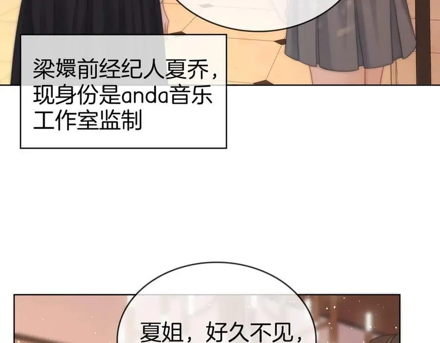 第109话 她那么好44