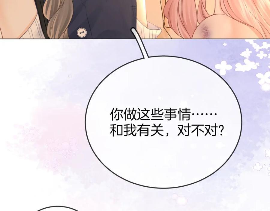 第63话 倍感心酸31