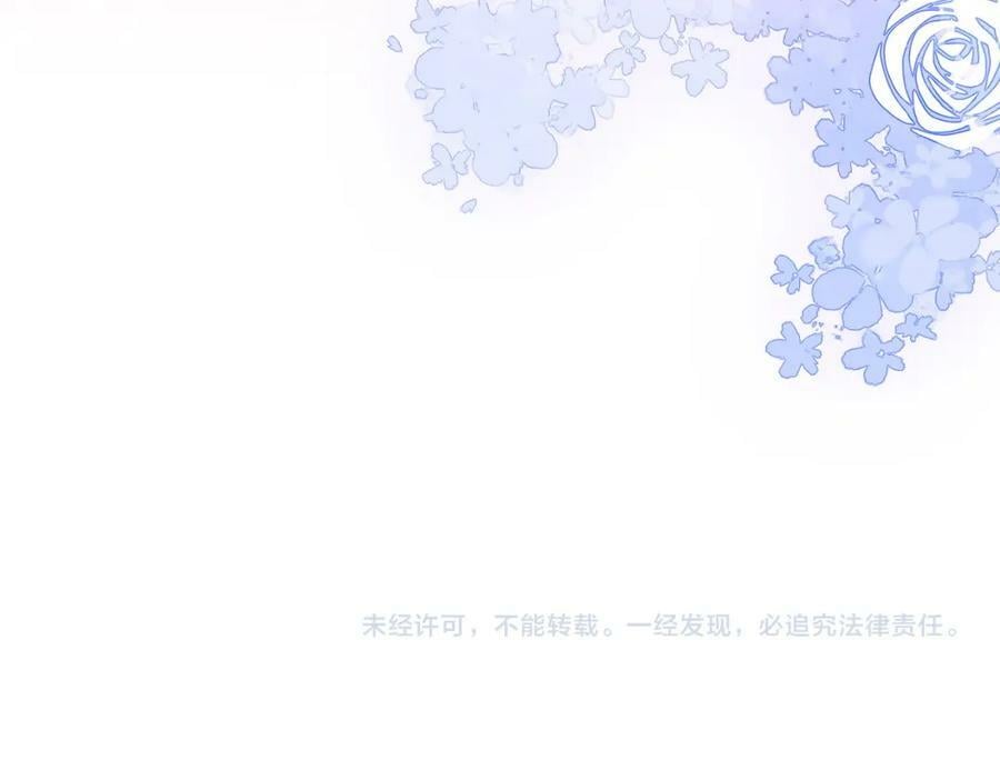 第55话 你不是小景97