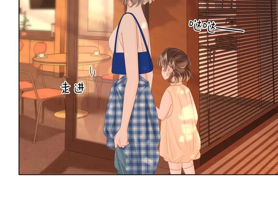 第109话 她那么好50