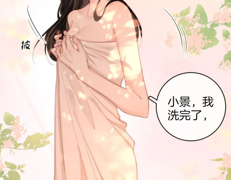第91话 吃醋5