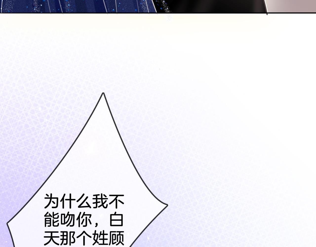 第6话 劲爆的秘密？41