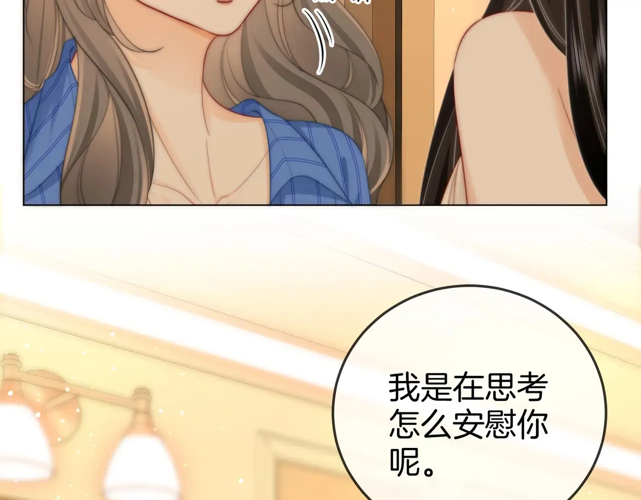 第96话   谁说我没有被网友重伤过65