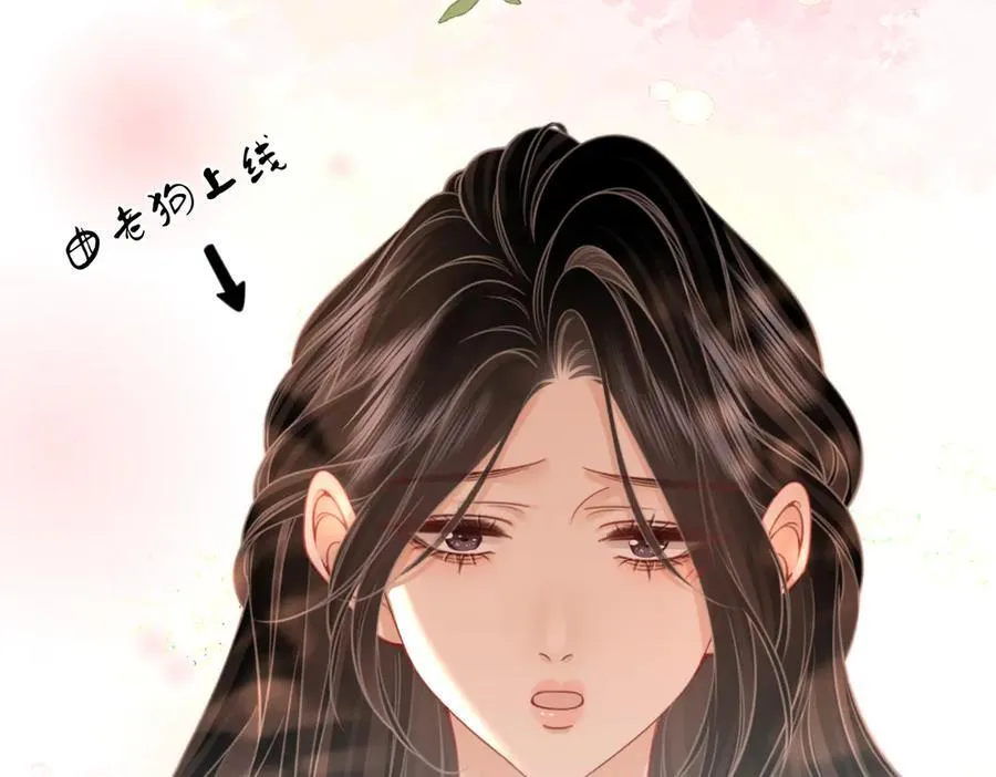 第90话 洗完了14