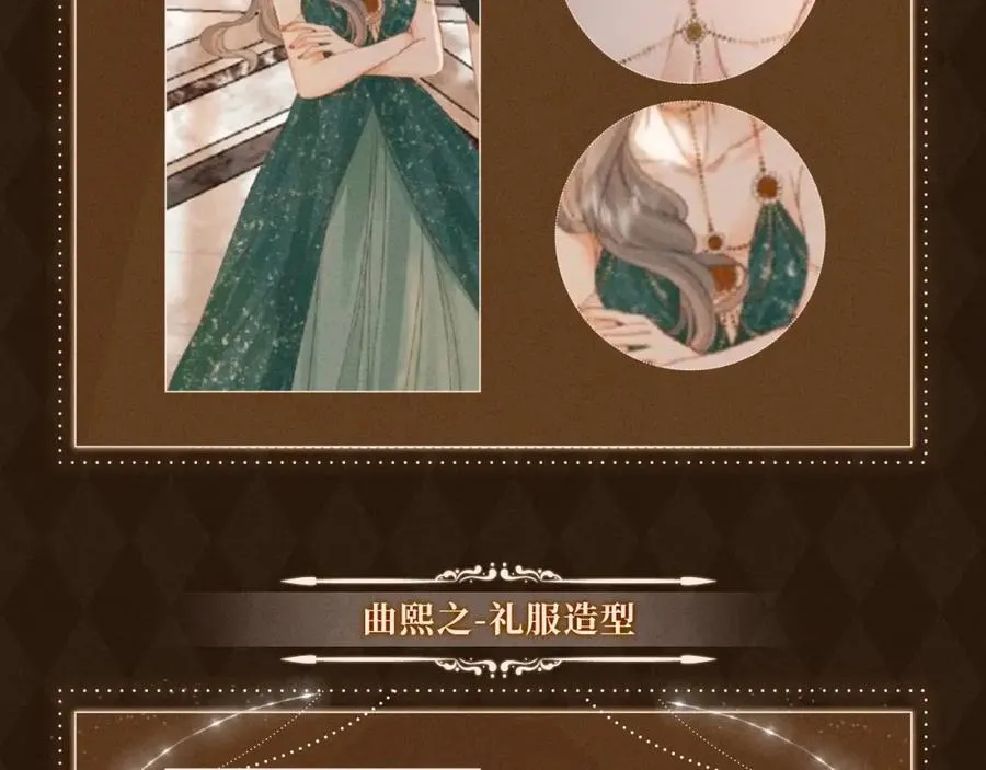 漫画福利内容·顾曲妆造集锦27