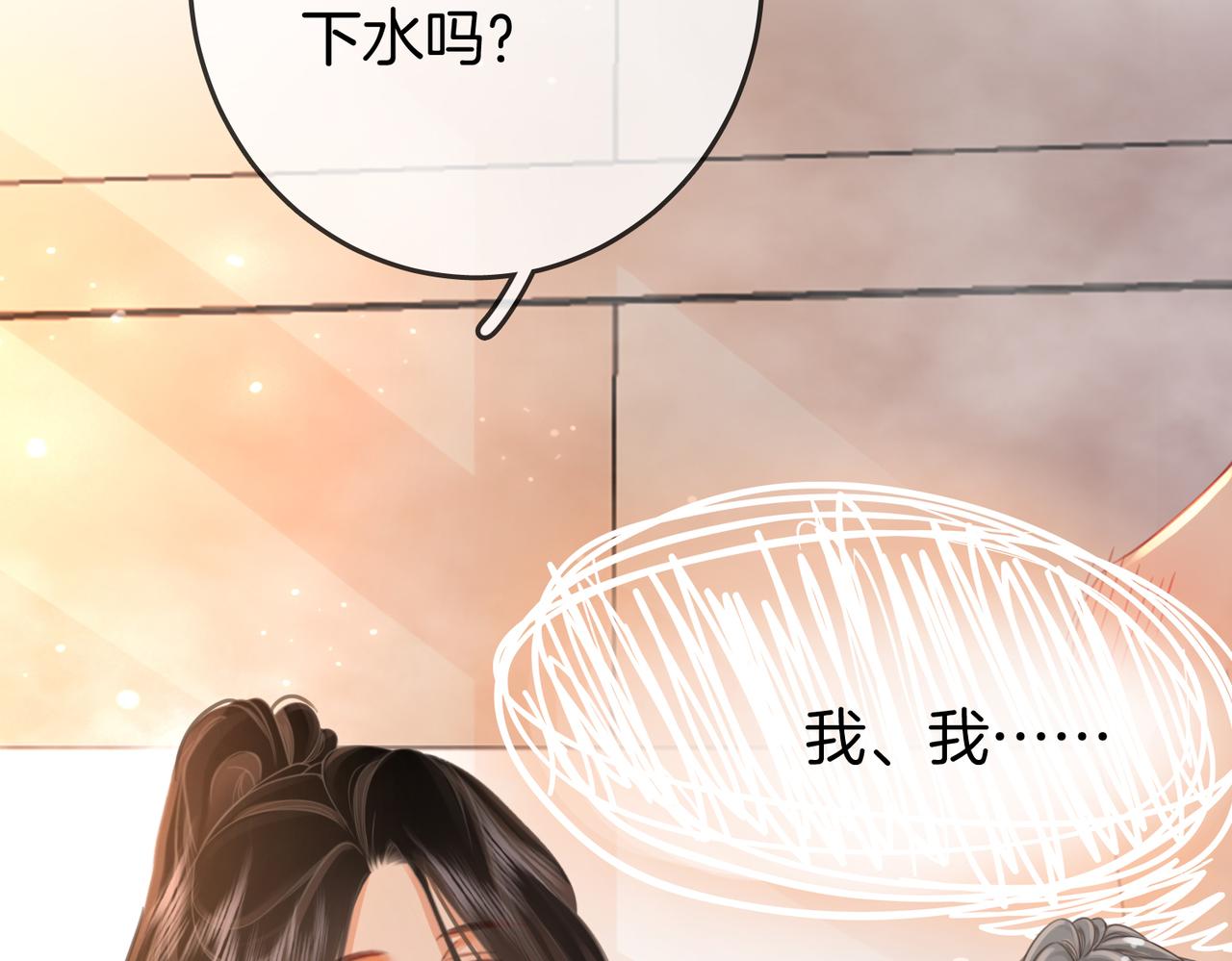 第20话 泡温泉66