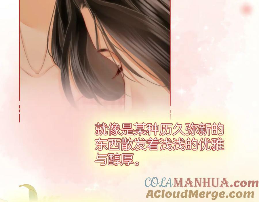 第57话 不讲诚信的她45