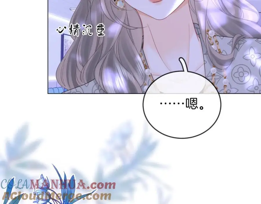 第81话 你是个太好的人18