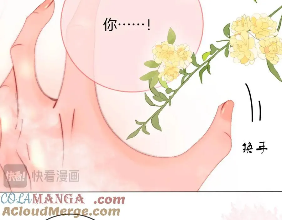 第89话 不想放弃15