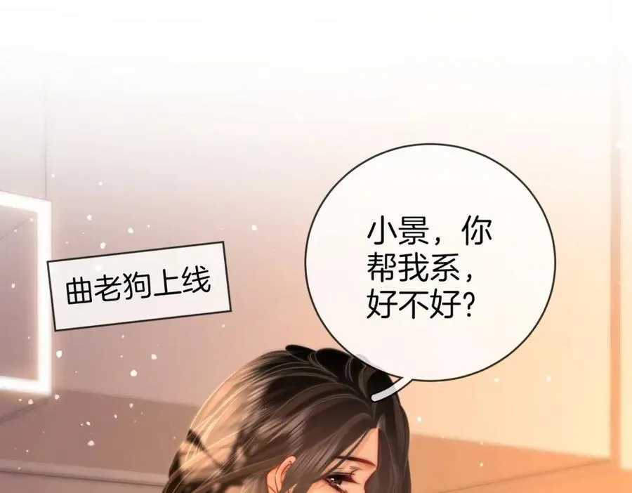 第86话 下厨29
