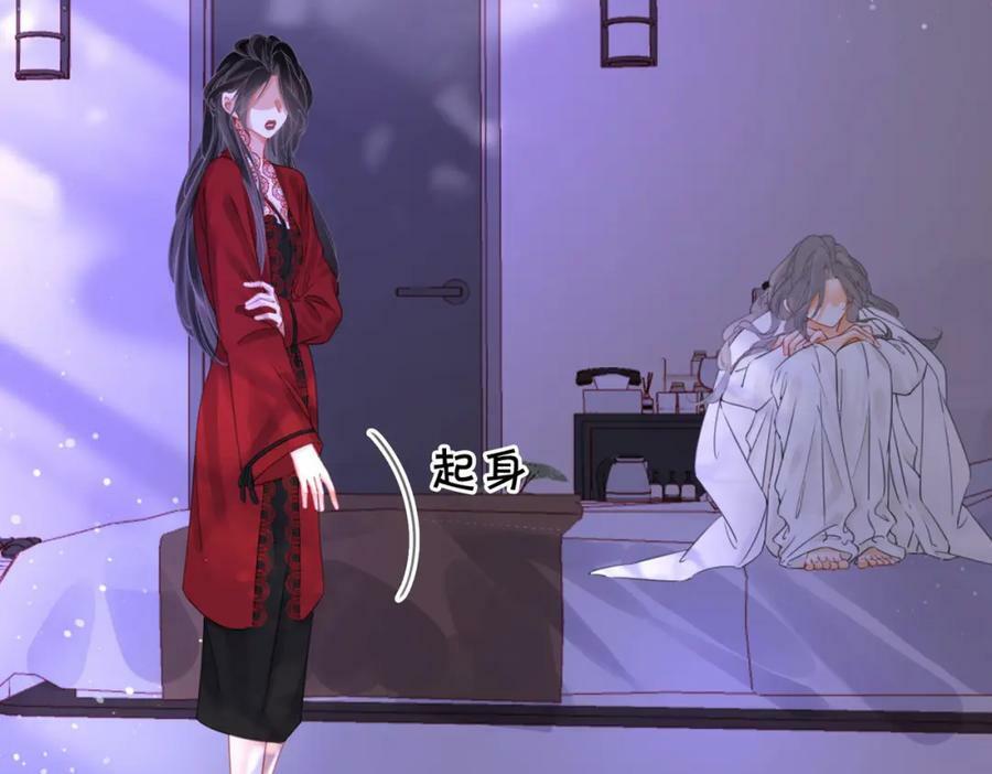 第39话 我讨厌你75