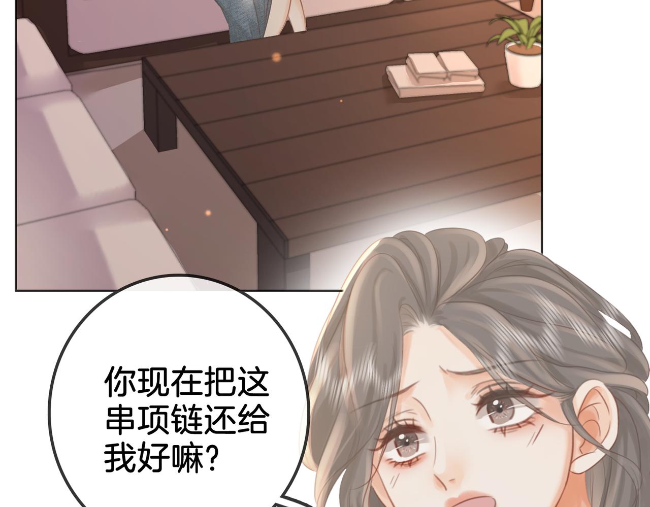 第15话 曲熙之落泪35