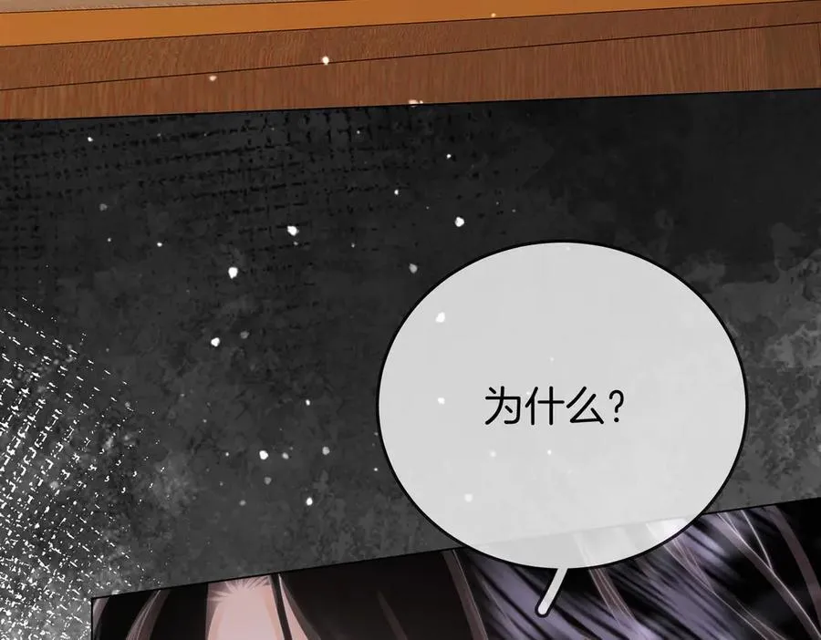 第105话 分开吧7