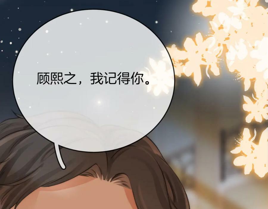 第38话 保护自己101