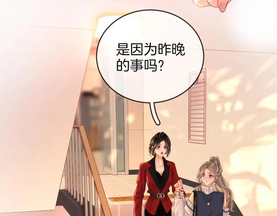 第64话 意外发生55