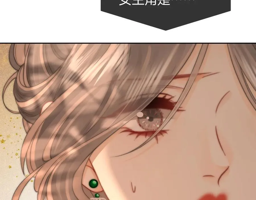第102话 颁奖典礼82